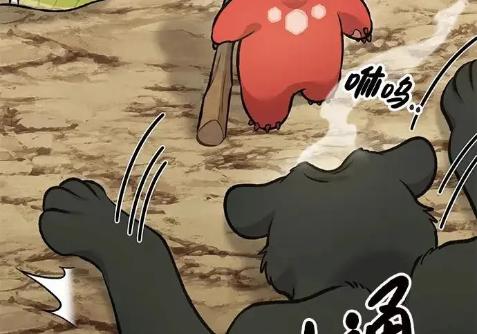 漫画《我独自在高塔种田》[第129话] 完了！第100张图