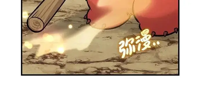 漫画《我独自在高塔种田》[第129话] 完了！第109张图