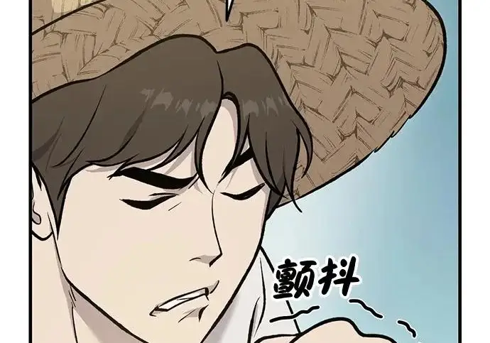 漫画《我独自在高塔种田》[第129话] 完了！第132张图