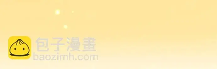 漫画《我独自在高塔种田》[第129话] 完了！第148张图
