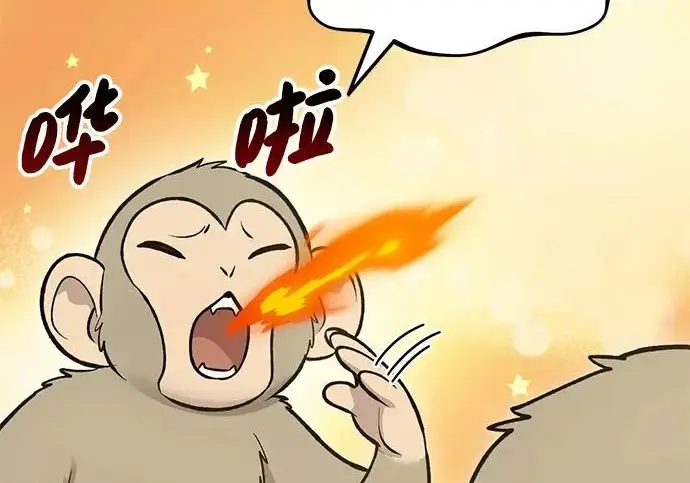 漫画《我独自在高塔种田》[第129话] 完了！第167张图