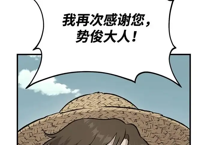 漫画《我独自在高塔种田》[第129话] 完了！第174张图