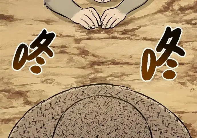漫画《我独自在高塔种田》[第129话] 完了！第180张图