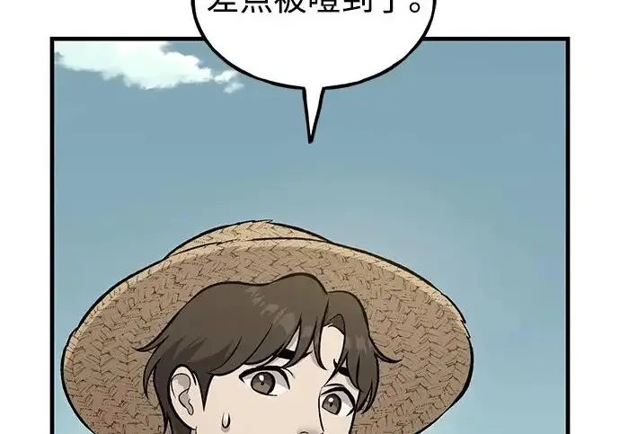 漫画《我独自在高塔种田》[第129话] 完了！第184张图