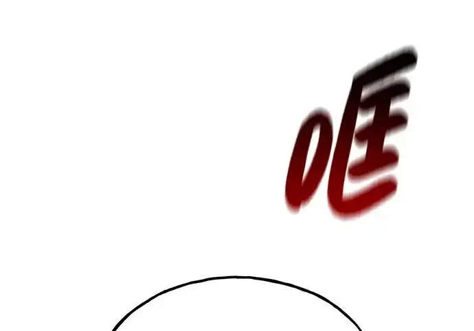 漫画《我独自在高塔种田》[第129话] 完了！第193张图