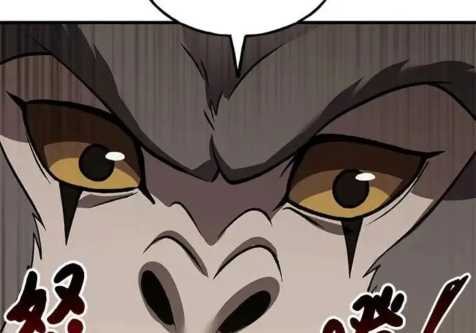 漫画《我独自在高塔种田》[第129话] 完了！第217张图