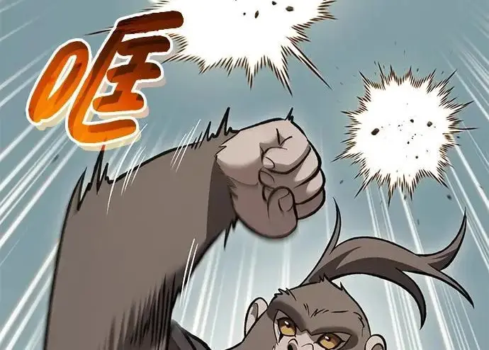 漫画《我独自在高塔种田》[第129话] 完了！第221张图