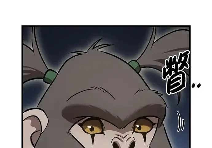 漫画《我独自在高塔种田》[第129话] 完了！第228张图
