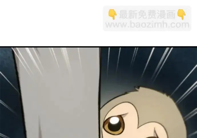 漫画《我独自在高塔种田》[第129话] 完了！第231张图