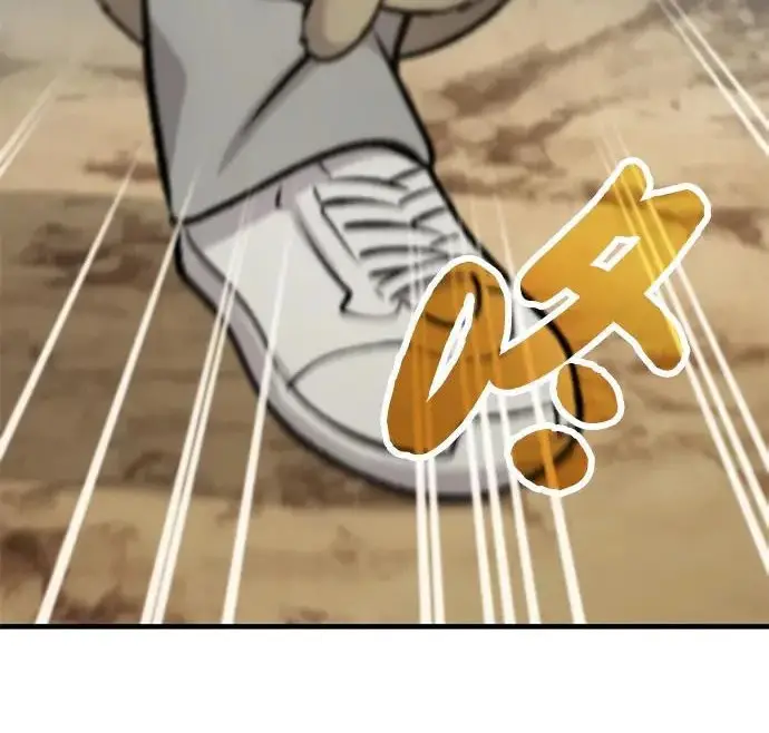 漫画《我独自在高塔种田》[第129话] 完了！第233张图