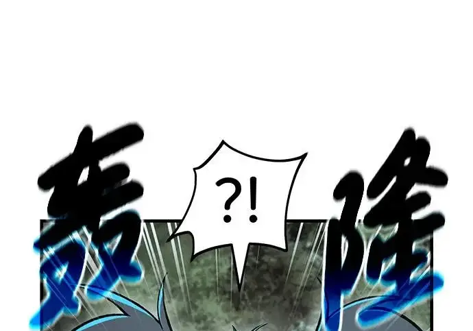 漫画《我独自在高塔种田》[第129话] 完了！第245张图