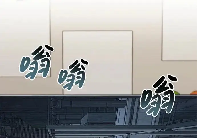 漫画《我独自在高塔种田》[第129话] 完了！第28张图