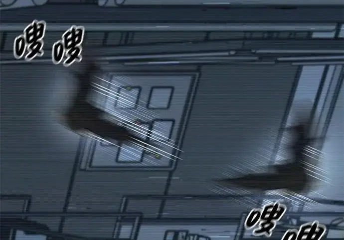 漫画《我独自在高塔种田》[第129话] 完了！第40张图