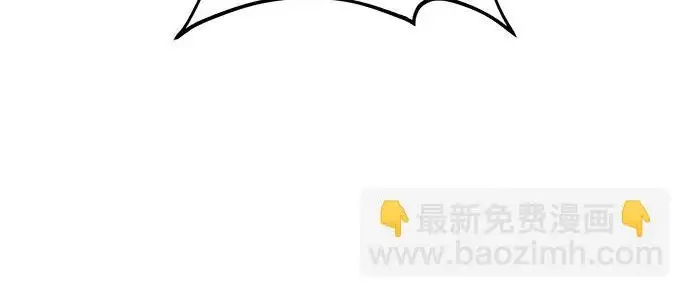 漫画《我独自在高塔种田》[第129话] 完了！第46张图