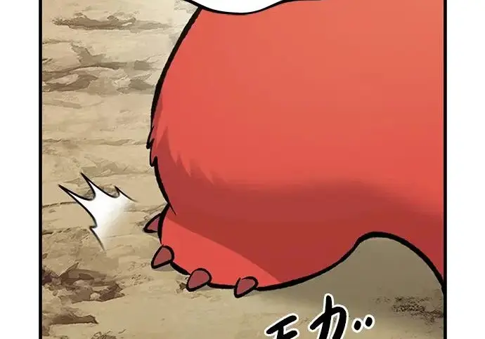 漫画《我独自在高塔种田》[第129话] 完了！第67张图