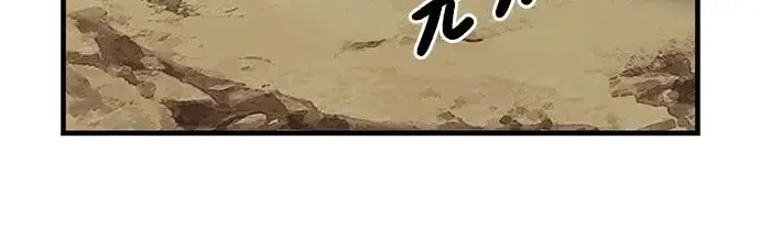 漫画《我独自在高塔种田》[第129话] 完了！第68张图