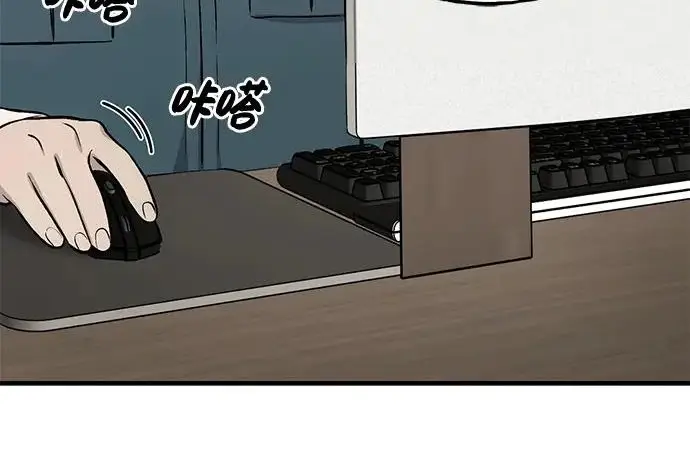 漫画《我独自在高塔种田》[第129话] 完了！第8张图