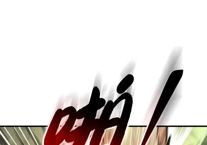 漫画《我独自在高塔种田》[第129话] 完了！第84张图
