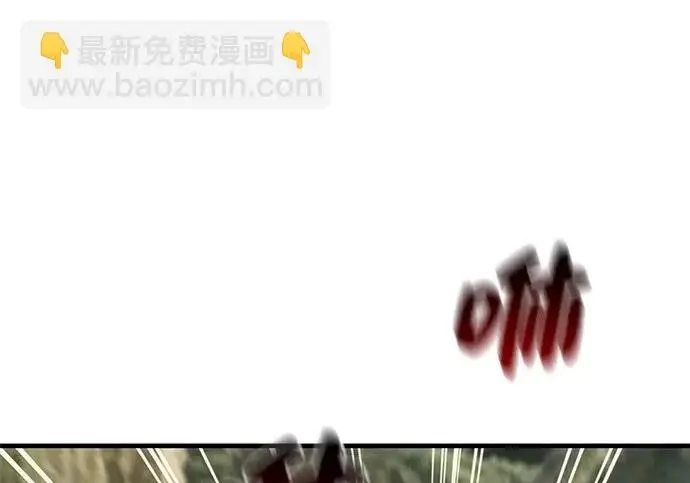 《我独自在高塔种田》[第130话] 圣石，冰菱图10