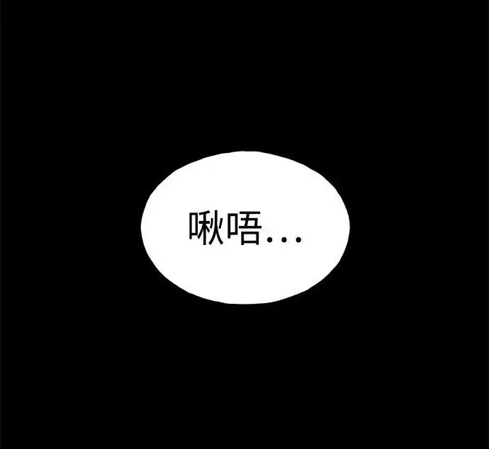 《我独自在高塔种田》[第130话] 圣石，冰菱图107