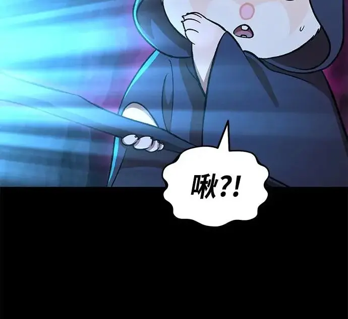 《我独自在高塔种田》[第130话] 圣石，冰菱图123