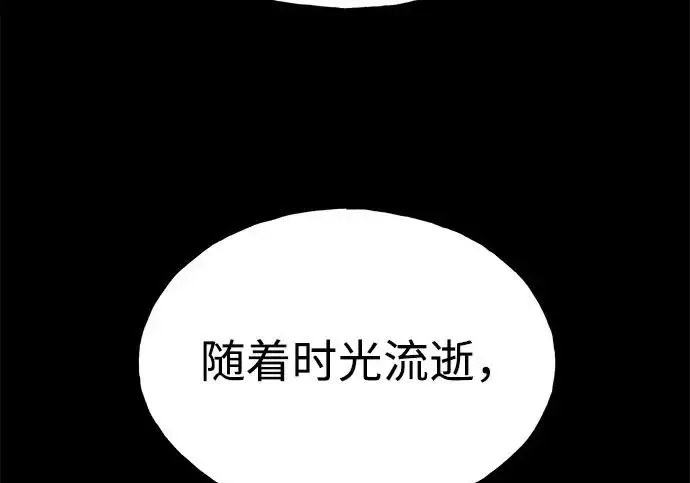 《我独自在高塔种田》[第130话] 圣石，冰菱图172