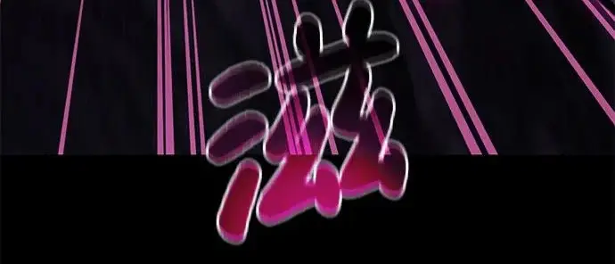 《我独自在高塔种田》[第130话] 圣石，冰菱图179