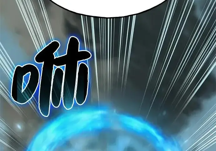 《我独自在高塔种田》[第130话] 圣石，冰菱图222