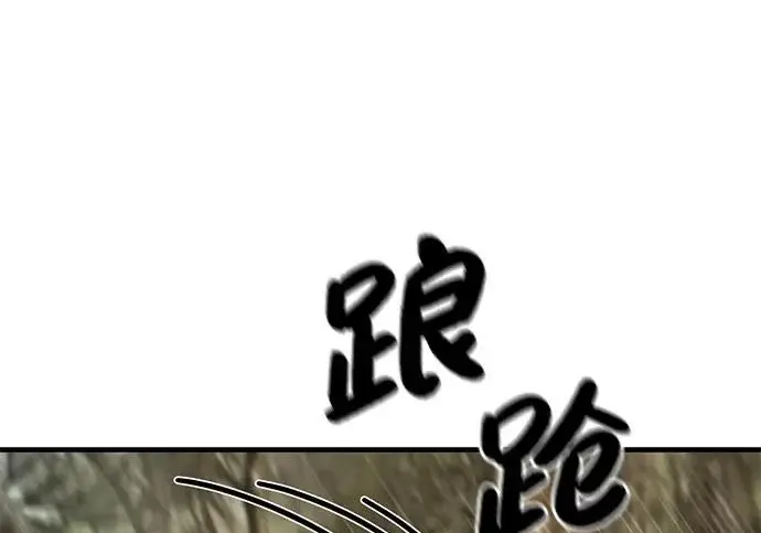《我独自在高塔种田》[第130话] 圣石，冰菱图24