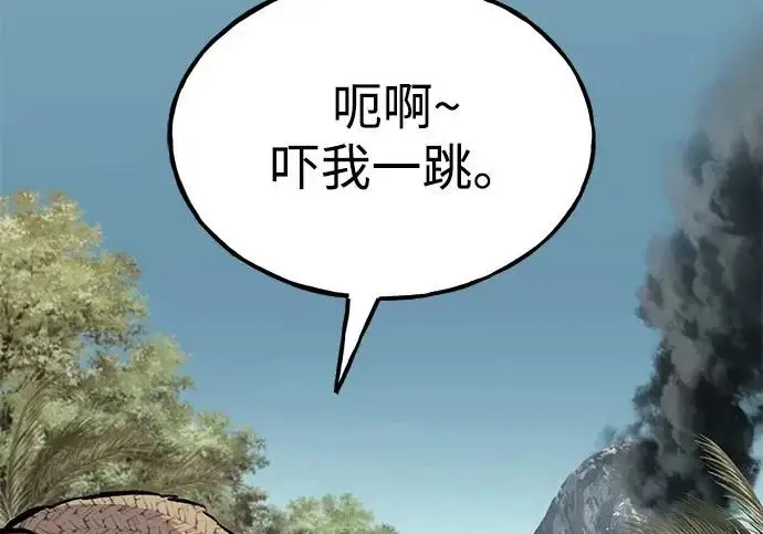《我独自在高塔种田》[第130话] 圣石，冰菱图245