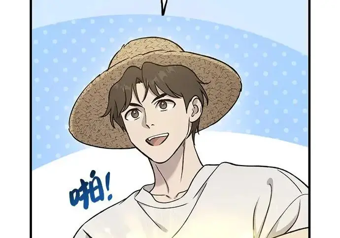 《我独自在高塔种田》[第130话] 圣石，冰菱图270