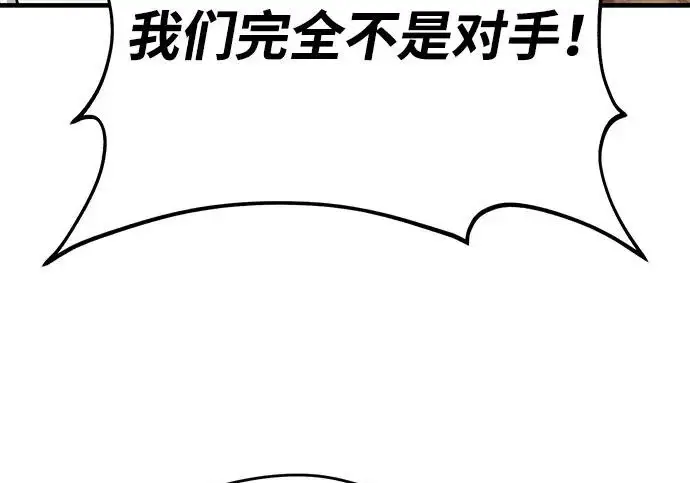 《我独自在高塔种田》[第130话] 圣石，冰菱图275