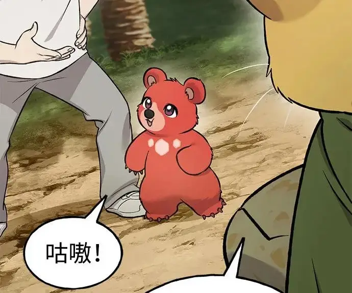 《我独自在高塔种田》[第130话] 圣石，冰菱图60