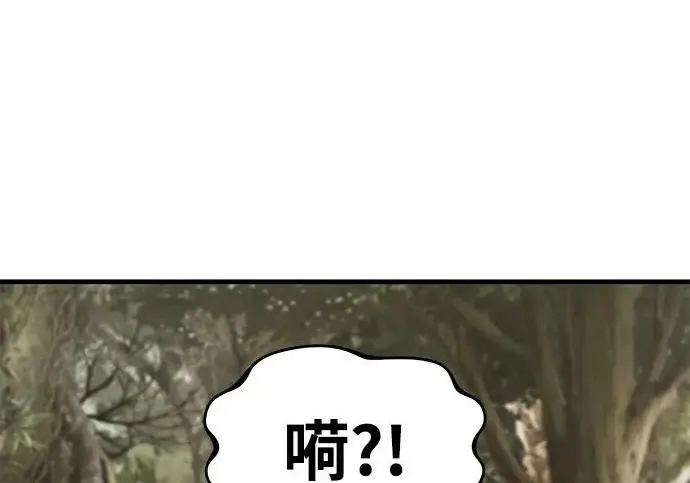 《我独自在高塔种田》[第130话] 圣石，冰菱图65