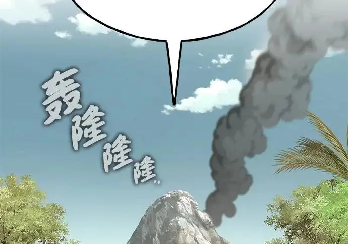 《我独自在高塔种田》[第130话] 圣石，冰菱图99