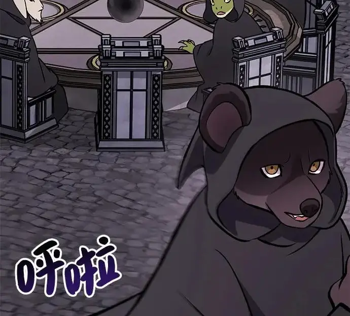 《我独自在高塔种田》[第131话] 寻宝游戏图106
