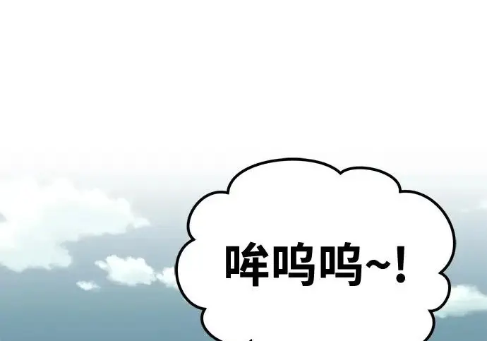 《我独自在高塔种田》[第131话] 寻宝游戏图124