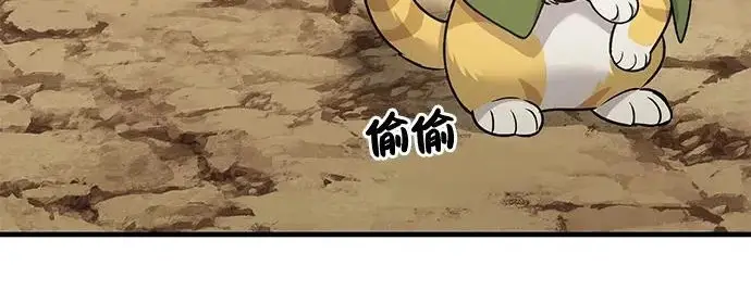 《我独自在高塔种田》[第131话] 寻宝游戏图135