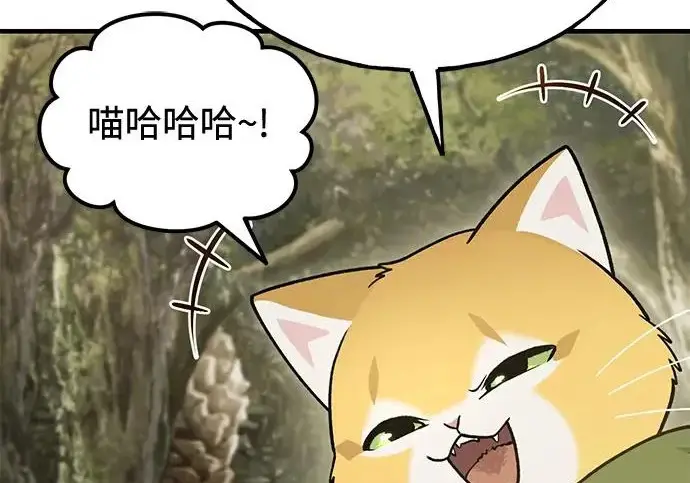 《我独自在高塔种田》[第131话] 寻宝游戏图147