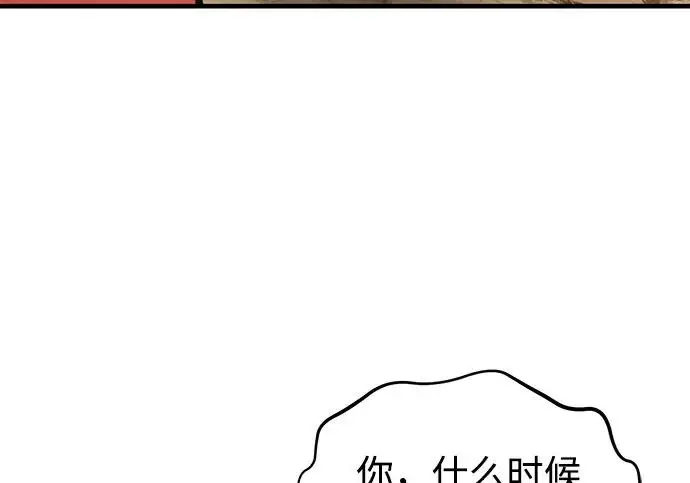 《我独自在高塔种田》[第131话] 寻宝游戏图152