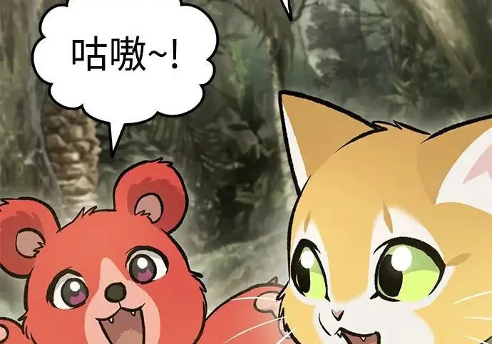 《我独自在高塔种田》[第131话] 寻宝游戏图159