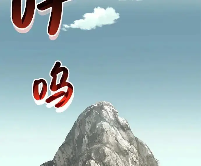《我独自在高塔种田》[第131话] 寻宝游戏图177