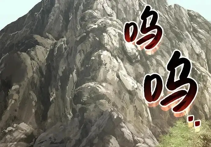 《我独自在高塔种田》[第131话] 寻宝游戏图178
