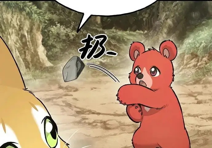 《我独自在高塔种田》[第131话] 寻宝游戏图194