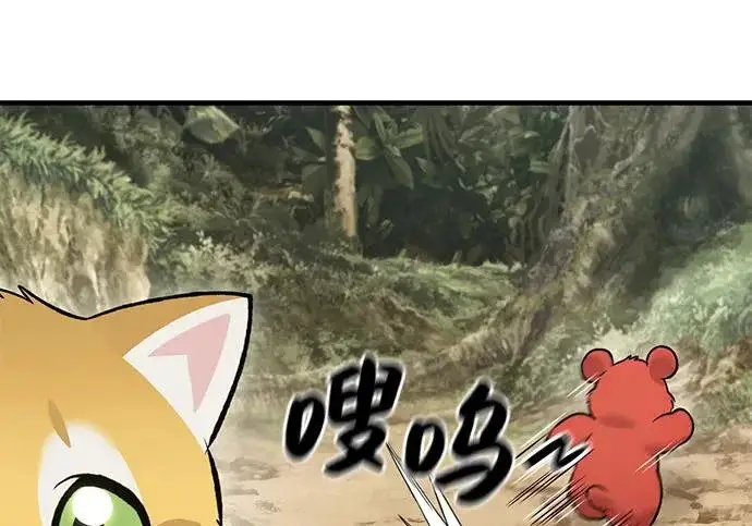 《我独自在高塔种田》[第131话] 寻宝游戏图196