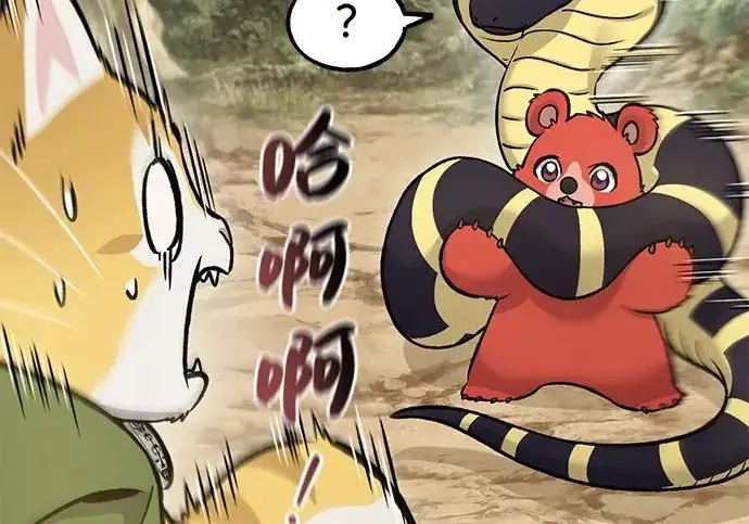 《我独自在高塔种田》[第131话] 寻宝游戏图215