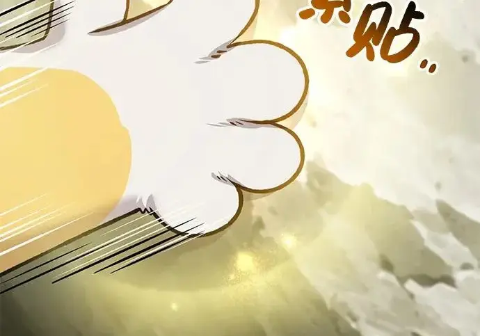 《我独自在高塔种田》[第131话] 寻宝游戏图231