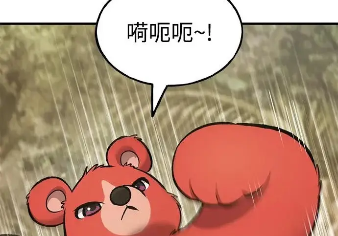 《我独自在高塔种田》[第131话] 寻宝游戏图240