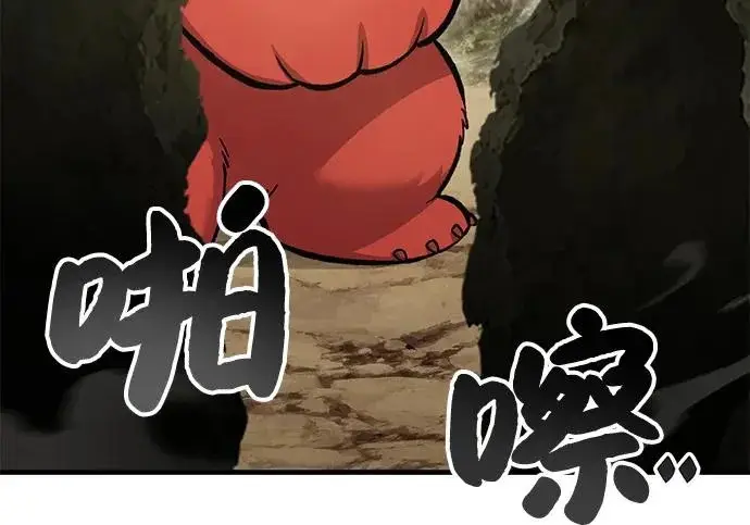 《我独自在高塔种田》[第131话] 寻宝游戏图247