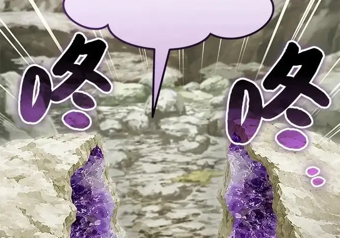 《我独自在高塔种田》[第131话] 寻宝游戏图252